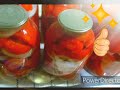 МАРИНОВАННЫЕ ПОМИДОРЫ "НИЧЕГО ЛИШНЕГО" СУПЕР РЕЦЕПТ КАЖДЫЙ ГОД👌 pickled tomatoes👌