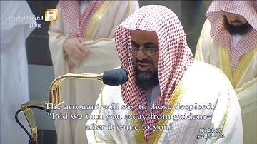 35 - سورة فاطر | تلاوة تخشع لها القلوب فضيلة الشيخ سعود الشريم لعام 1441هـ
