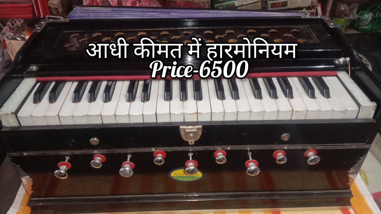[ Sold Out ] #Price 6500, #5 year old approx, #Basmale harmonium, #Desi Reed, #Coupler, 79885 30244