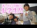【入学準備】小さく生まれた娘も4月から小学生!!!!
