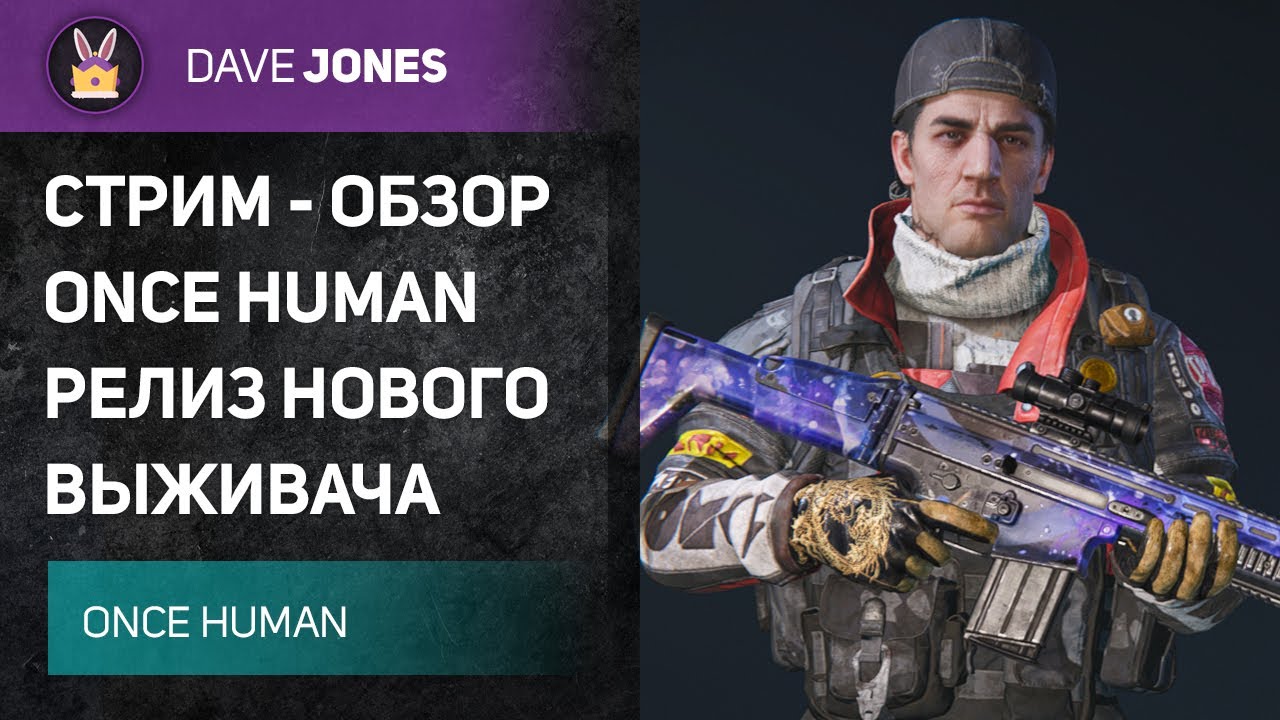 Once human певица. Once human сера. Once human сера. Once human вокалистка. Логан мейдер.