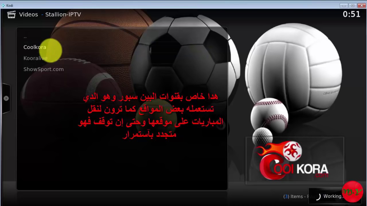 حصريا: *شرح السورس الضخم المدمر الدي تستعمله جل المواقع على برنامج the bomb$$) *KODI)