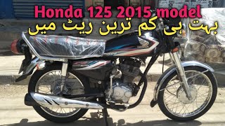 OLX Pakistan Honda 125 2015 Model For Sale Condition In View Price Review