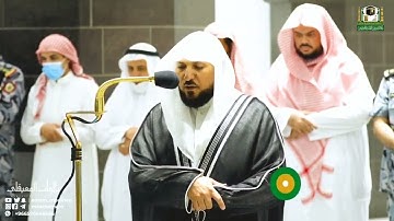 القارئ الشيخ #ماهر_المعيقلي ( سورة البينة ) اكتب شئ تؤجر عليه