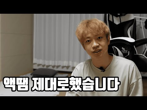 I got a job at a hotel cleaning part-time job. / Steam Dong Woo EP.0