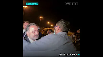 تركي ان اخت طفا في السودان 