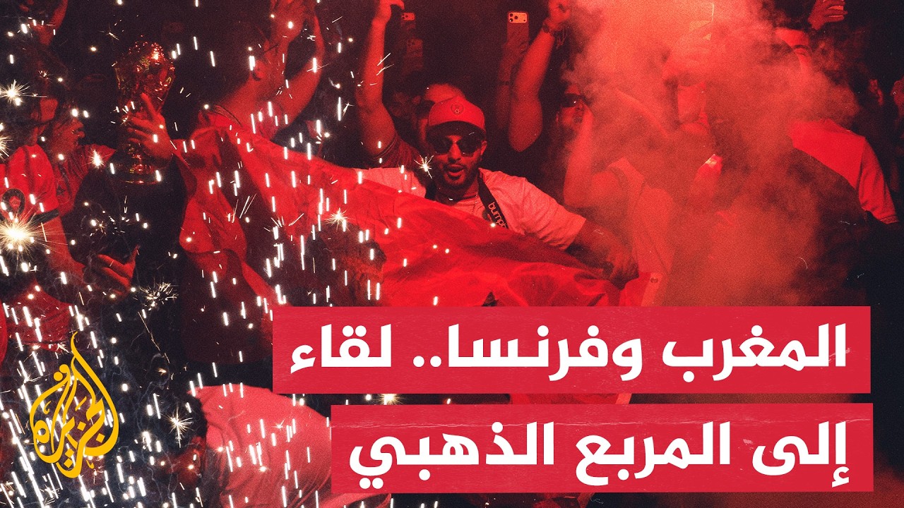 ������ ������.. -������ �����- �� ��� ����� ������� 2026
 - نشر قبل 10 دقيقة