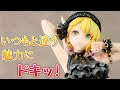アイマス】シックな大人な魅力にドキッ!! 宮本フレデリカ フレ・デ・ラ