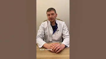 Тревожное расстройство или тревога?
