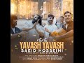 سعید حسینی یواش یواش Saeid Hosseini Yavash Yavash لری موزیک لری آهنگ لری