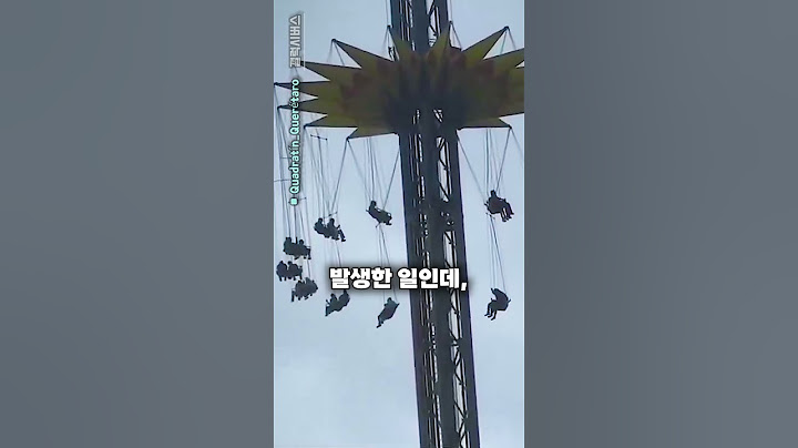 세상에서 가장 무서운 놀이기구를 타버린 사람들