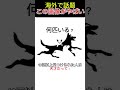 犬犬犬犬犬#shorts