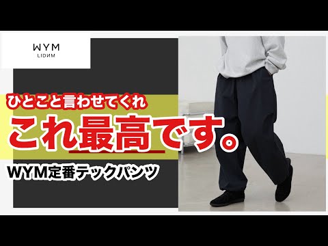 WYM 25ss スラックス グレー M WEGO スラックス WEGO/「25春夏大好評により再入荷！WEB限定