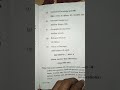 #intellectual property rights question paper #questionpaper #ballb #llb #intellectualproperty #law