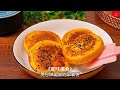 山药饼大人小孩都爱吃