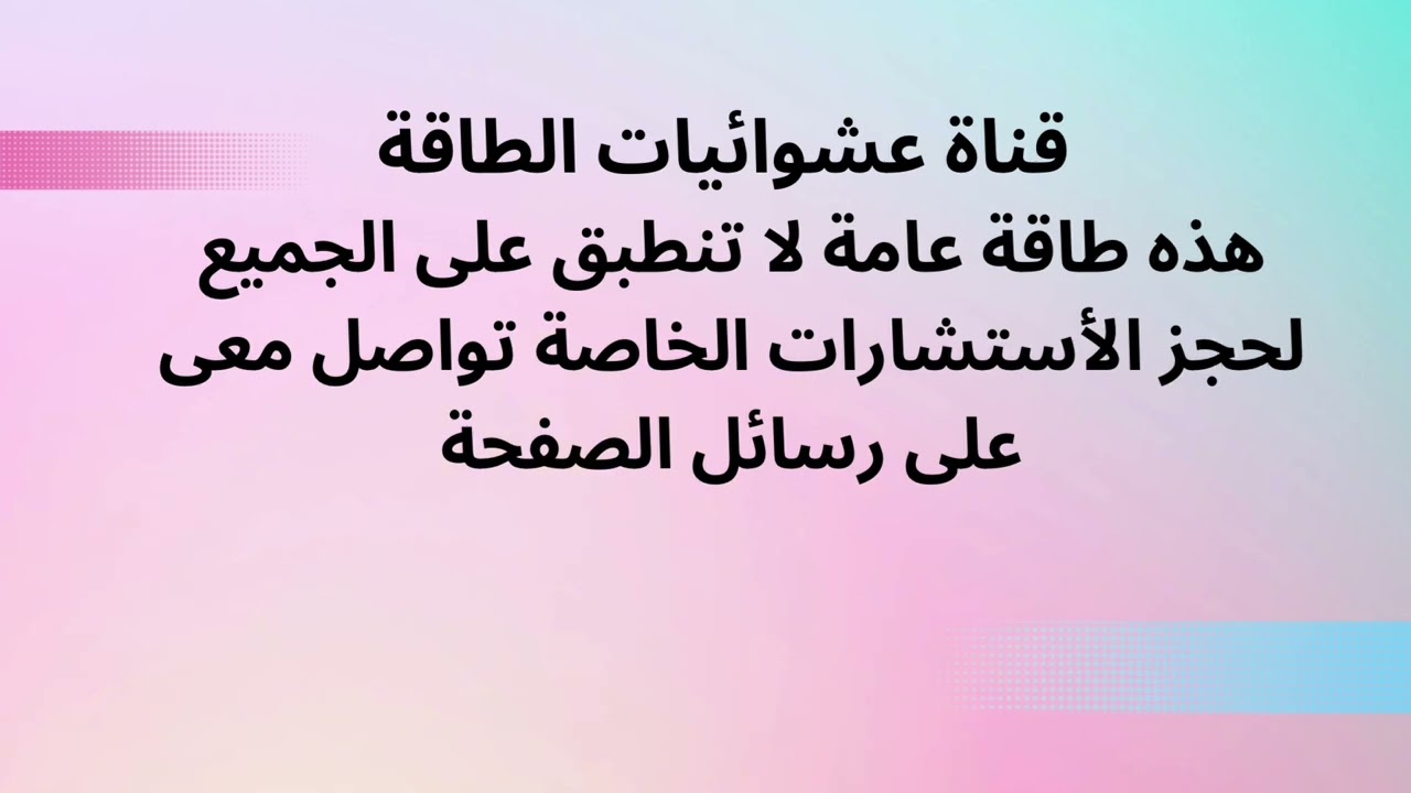 هارب يطلب من المطارد طلبات جسدية #عشوائيات_الطاقة #الهارب #المطارد #حب
