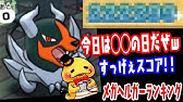 フルアイテム挑戦 メガアブソル ランキングステージ ポケとる実況 Youtube