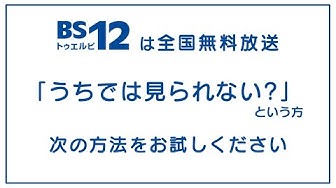 Bs12 Youtube