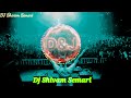 Garaiyamachhari  new bhojpuri song full remix music dj shivam semari