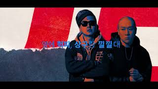 Cillian(킬리안) - Show it  (Feat.허클베리피,마이노스.HEMIAN)  typography 타이포그래피 뮤비