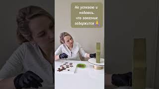 Закон подлости🫣