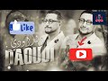   عبد الله الداودي محايني أنا شعبي الداودي  الشعبي المغربي 3 