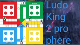 🎉Ludo king 2 Pro💯 player#mr1920allgaming#games #ludolads #ludo #ludoking #gameplay #gaming  screenshot 5