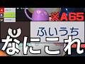 トライアルポットデスの技構成が終わってる