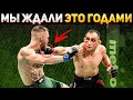 Конор МакГрегор vs Тони Фергюсон БОЙ на UFC 270 / ТЕХНИЧЕСКИЙ РАЗБОР и ПРОГНОЗ на БОЙ !