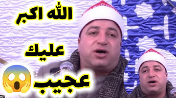 مقطع اسطورى عجيب😱الشيخ طه النعماني 😱سورة الانبياء👌رووووووووووووعه
