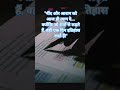 day~9 study as a 11th commerce ✍️🧿#dailystudyvlog#motivationalquotes #motivationalsong
