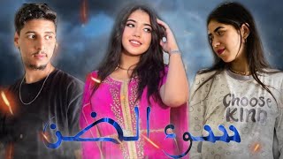 فيلم قصير : هاد البنت خارجة الطريق لاكن ربي عطاها واحد الموت …(قصة واقعية) 💔🥺