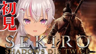 【 SEKIRO / 隻狼 】弾きと迷子と戦場へ【にじさんじ】#4