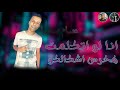 حاله واتس عصام صاصا انا لو اتكلمت هخرس اشكالكوم 2019 