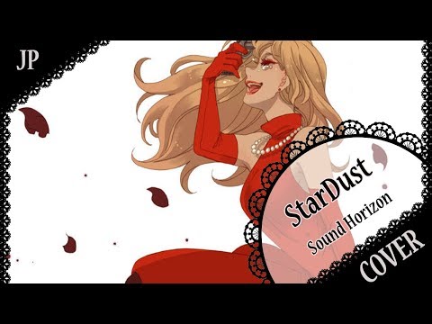 El Sound Horizon Miezaru Ude Russian Cover By Leannalice