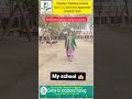 Teacher's Training Course