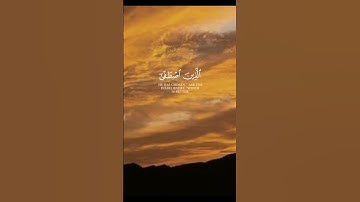 راحة نفسية ارح سمعك وقلبك #قران #القران_الكريم #القران_الكريم_راحه_نفسية#دينية #تلاوات #تلاوات_خاشعة