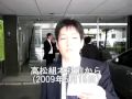 高松組本社前から の動画、YouTube動画。