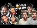 دعم لايفات التيك توك ٢ 😂