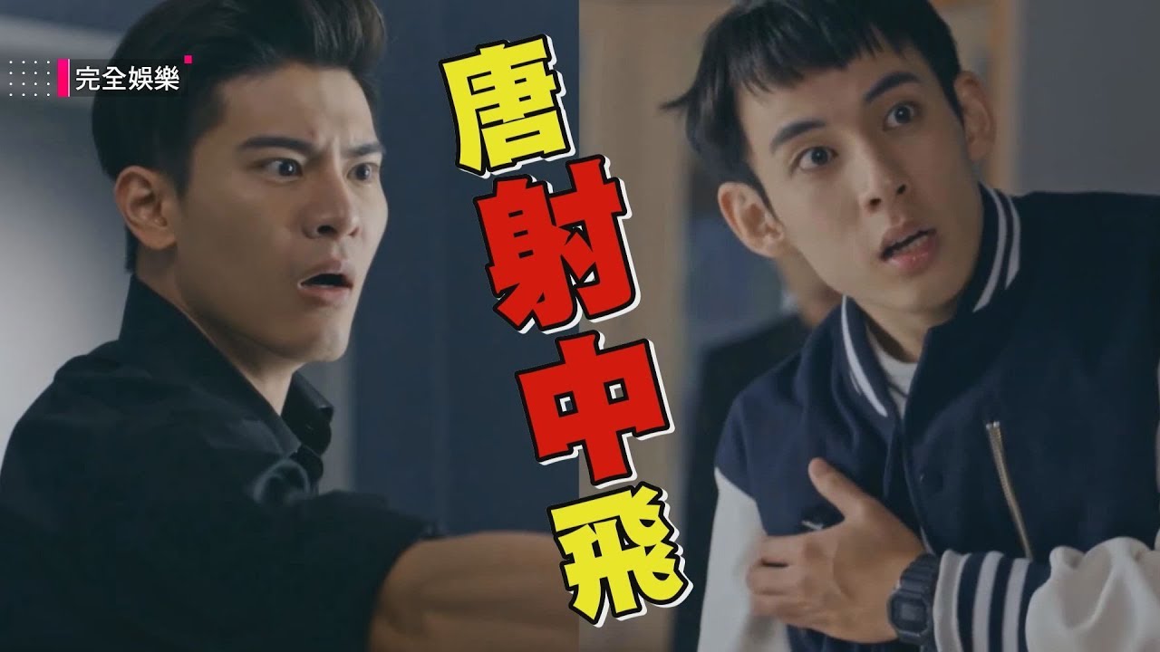 [ENG SUB]【HIStory3_圈套】飛唐愛得好難！身世謎揭曉 唐毅提槍射中少飛大虐心 (吳承洋.徐鈞浩)