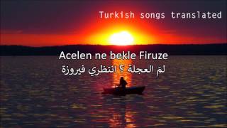 أغنية تركية روعة مترجمة Tarkan Firuze Arabic Translation