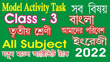 Class 3 Model activity task all subject January 2022 l Model activity task class 3 2022