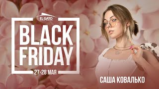 Black Friday Workshops | May '23 | Sasha Kovalko