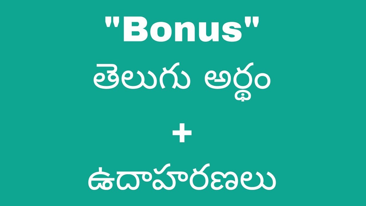 Bonus Meaning In Telugu With Examples Bonus Meaning bonus-meaning-in-telugu-with-examples-bonus-meaning
