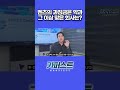 벤츠의 과징금은 약과, 그 이상 과징금을 맞은 회사는?