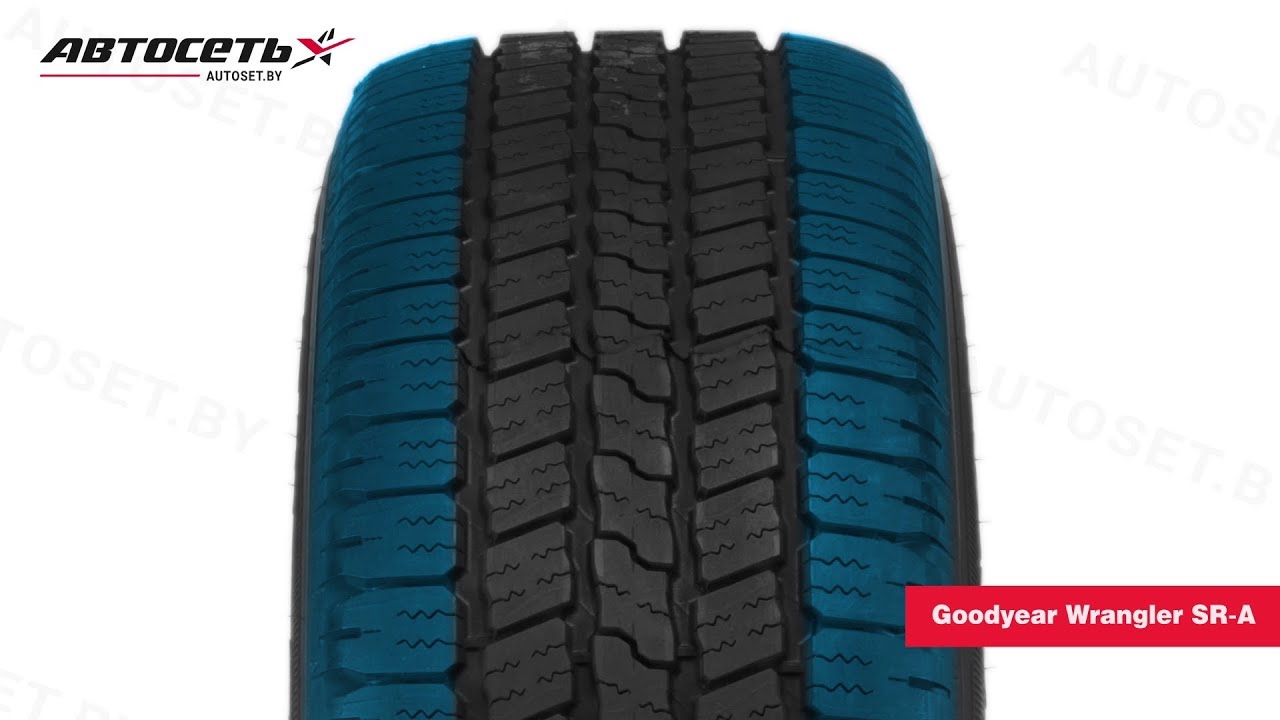 Обзор летней шины Goodyear Wrangler SR-A ● Автосеть ●