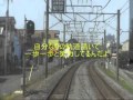 寛朗「終着駅」
