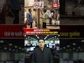 Mumbai Water Crisis : मुंबई में कार धोना पड़ सकता है भारी! जुर्माना और जेल की चेतावनी #mumbai