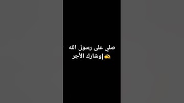 استمع للقرآن الكريم آجر ولك 🎧