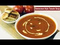 हॉटेल स्टाइल क्रिमी टोमॅटो सूप | Creamy and Thick Tomato Soup | Tawa Bread Croutons | MadhurasRecipe